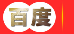 金盾防水-海南金盾建筑防水工程有限责任公司